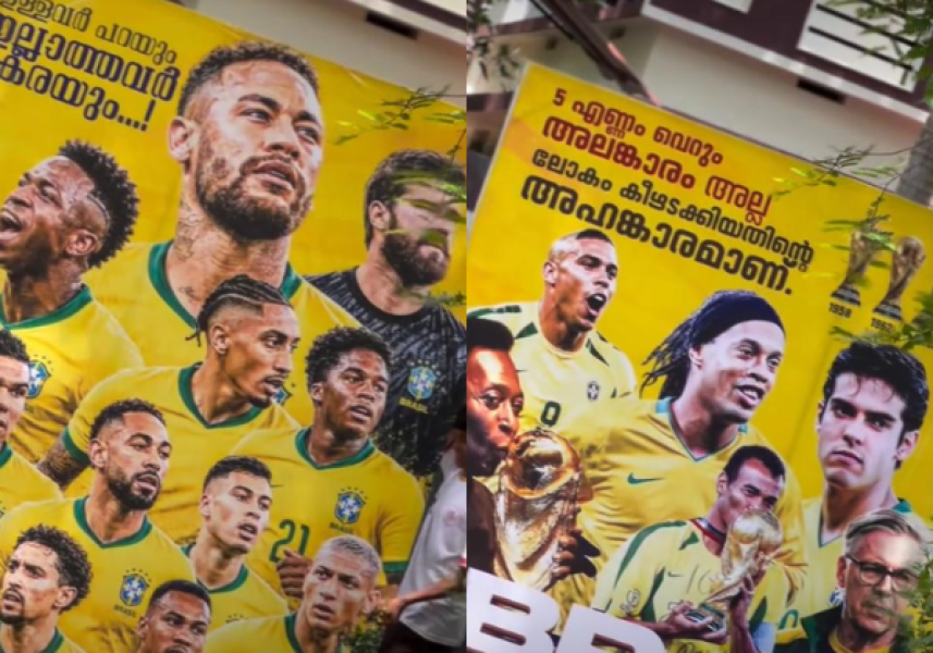 banner-da-india-para-a-selecao-brasileira